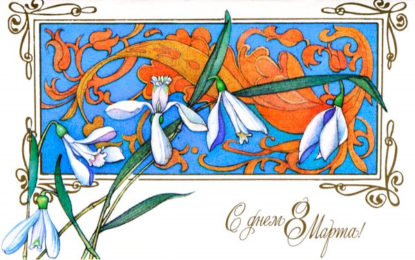 Открытки в стиле хенд мейд