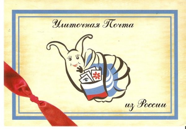 Открытка школа Скрапбукинг