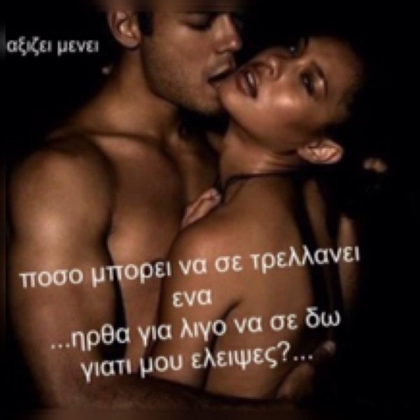 Эротические открытки для любимого мужчины