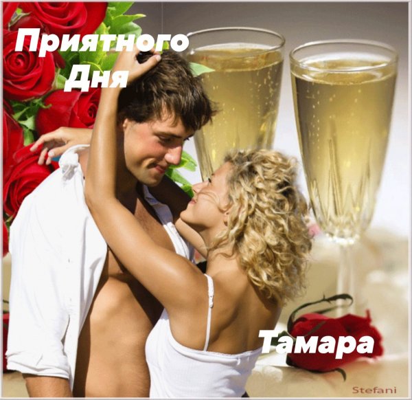 Отличного настроения романтичная фото