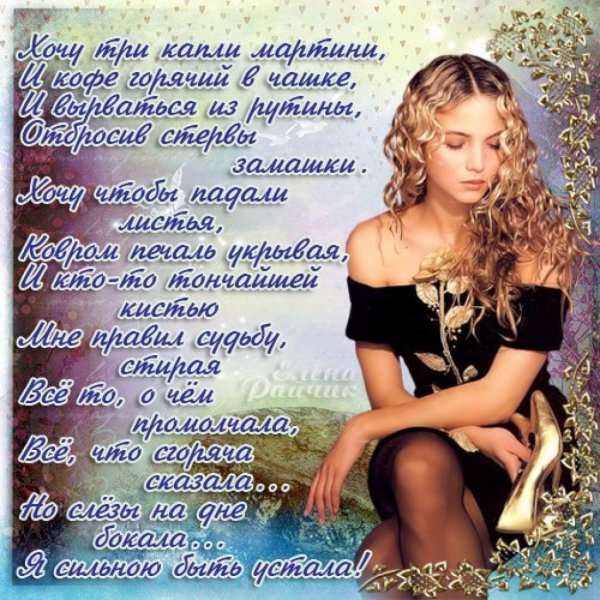 Красивые картинки соистихами