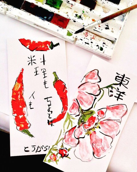 Открытка в японском стиле