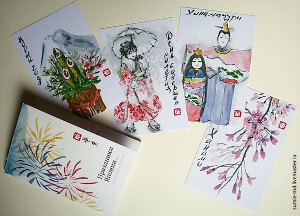 Открытка из Японии