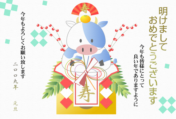 Японские новогодние открытки нэнгадзё