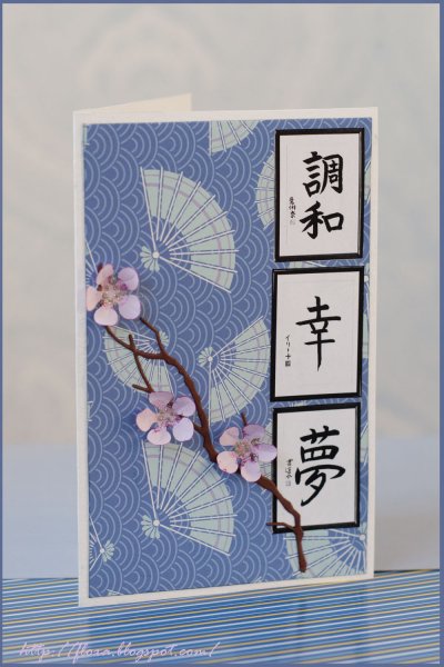 Символы на китайских открытках