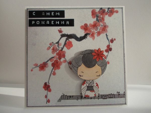 День рождения в японском стиле