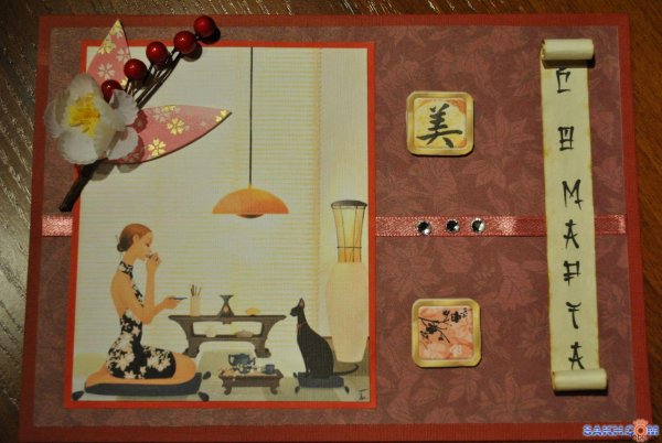 Открытка в японском стиле