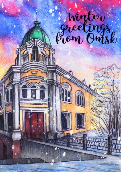 Рисунок на день города