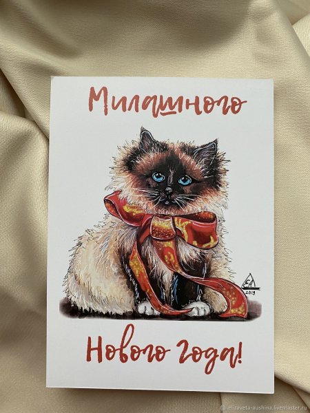 Омск открытка Тарские ворота