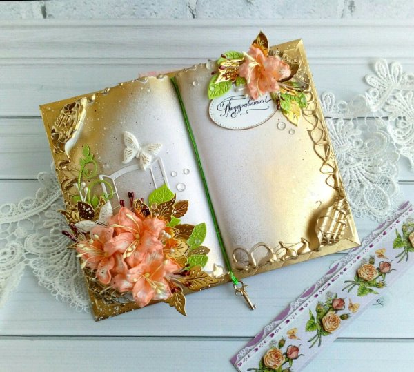 Открытка книга