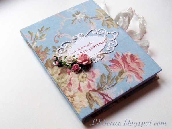 Сделать открытку из книги