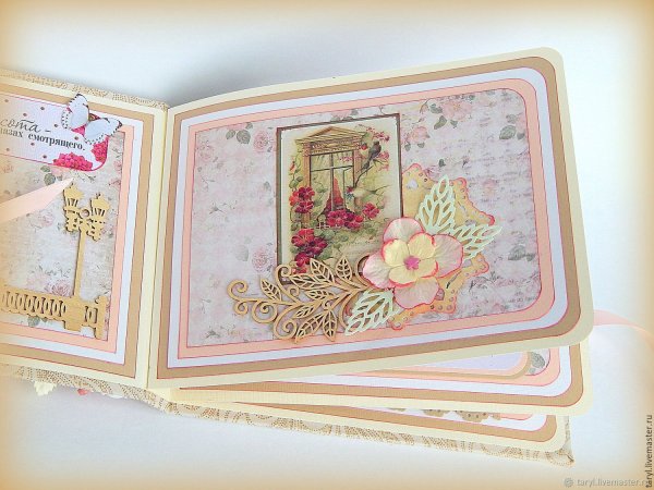 Книжечка с поздравлениями