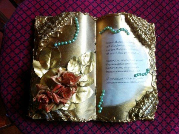 Открытка книжка своими руками