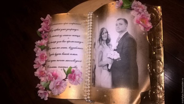 Открытка с фотографией