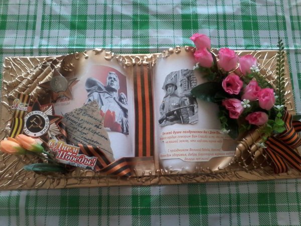 Книга открытка своими руками мастер класс