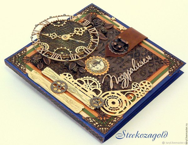 Мужская открытка