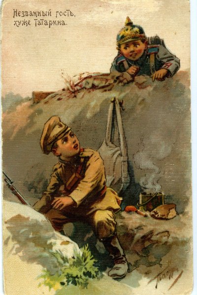 Дореволюционные открытки патриотические