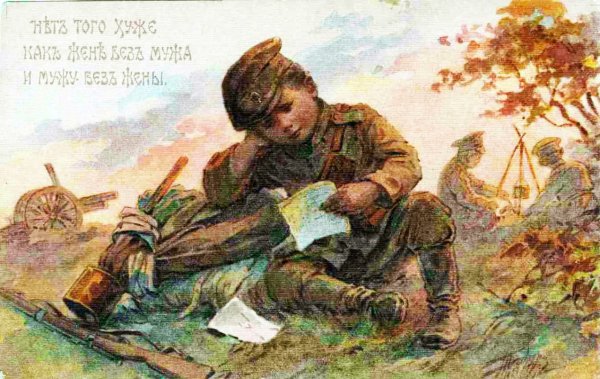 Табурин война художник