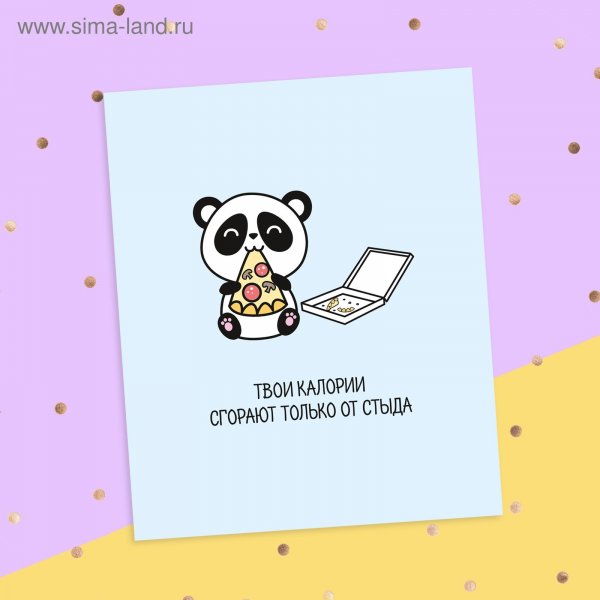 Открытка твой Инстаграм