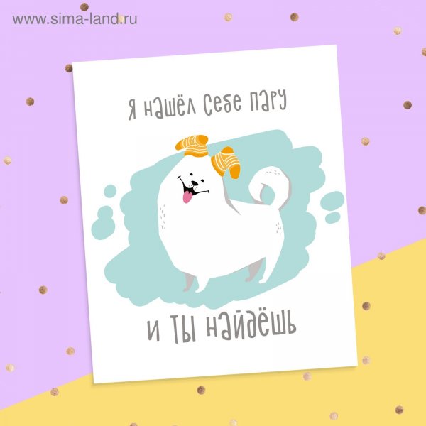 Открытка Инстаграм прикольные