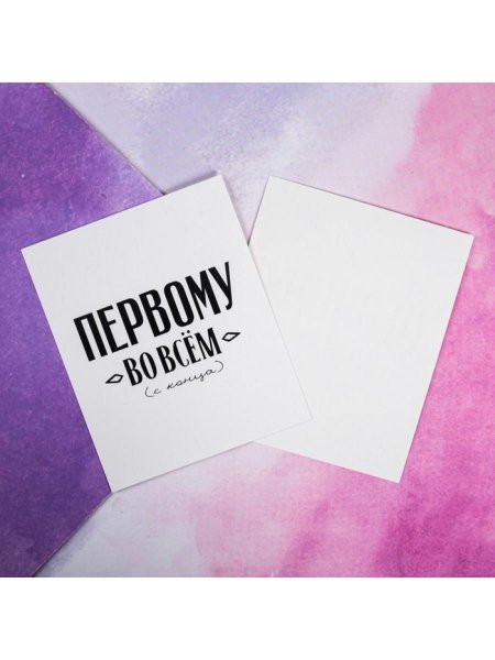 ИНСТАГРАММНЫЕ открытки