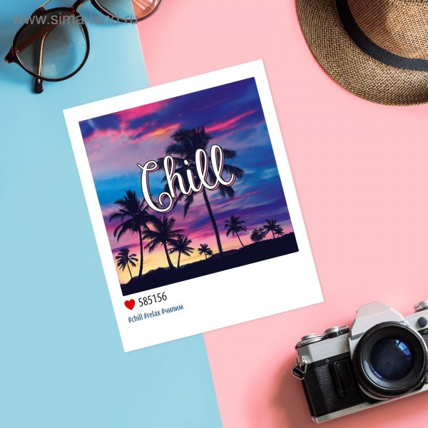 Открытка Инстаграм парню