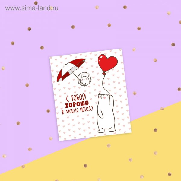 Открытки Инстаграмм