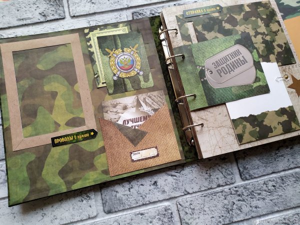 Дембельский фотоальбом