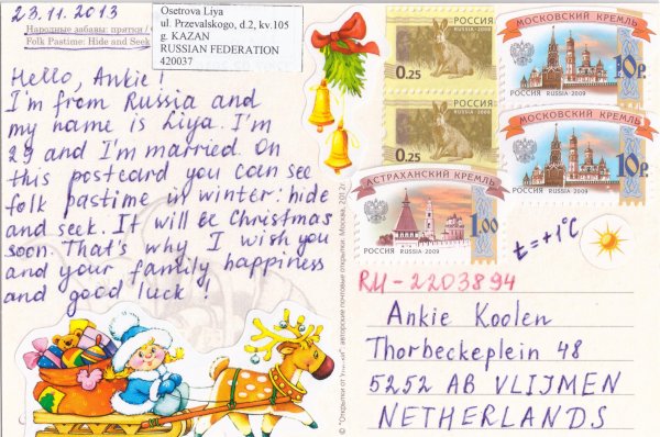 Открытка на английском языке примеры