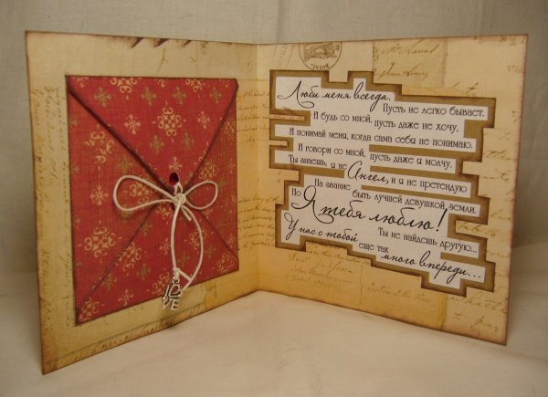 Оригинальные открытки парню