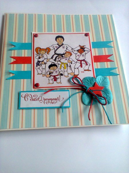 Открытки с днём рождения тренеру