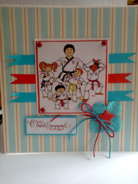 Любимому тренеру открытка