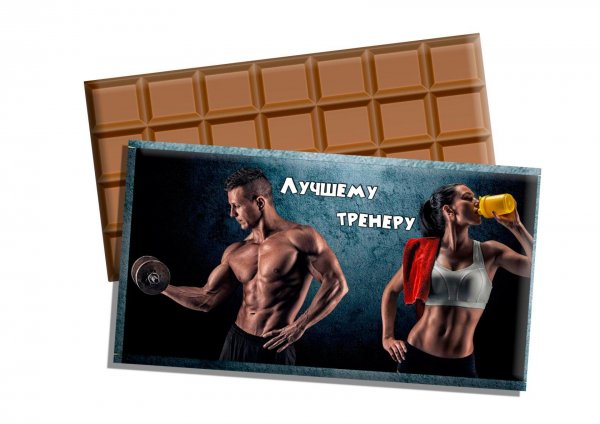 Подарок фитнес тренеру мужчине