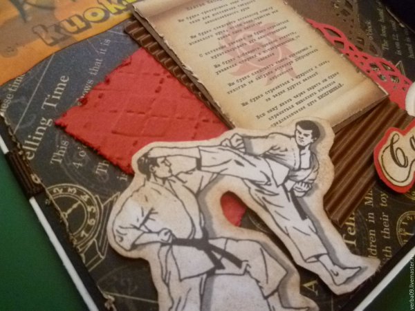 Спортсмену каратисту открытки