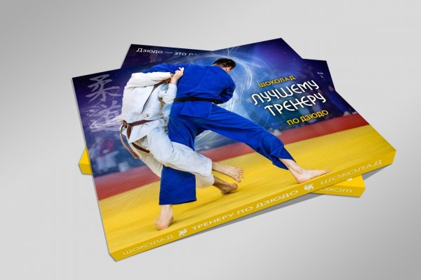 Открытка лучшему тренеру