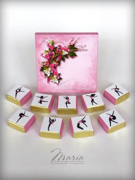 Подарок на день тренера