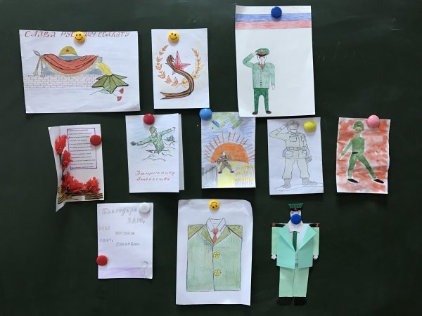 Как сделать открытку солдату