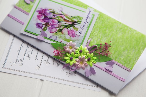 Вручение открытки