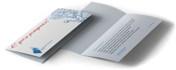 Открытка с биговкой