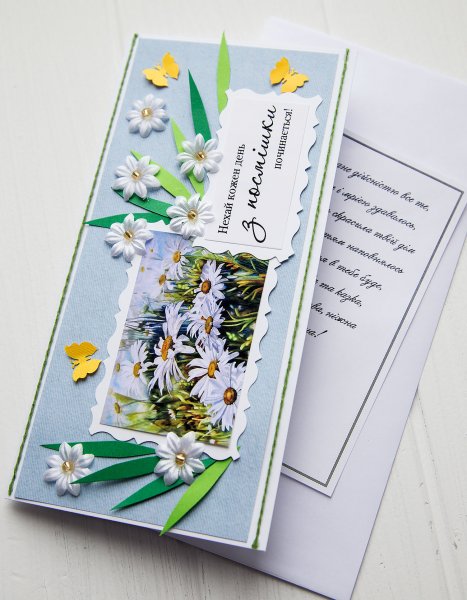 Тендер открытки ручной работы