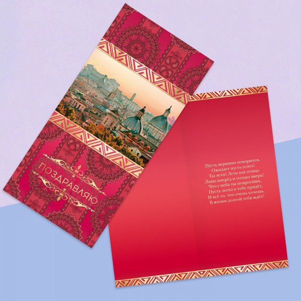 Примеры открыток ручной работы