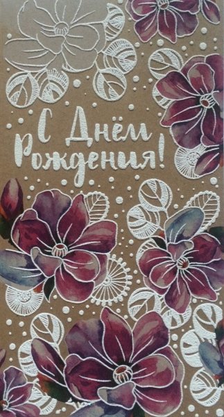 Заготовки для открыток ручной работы