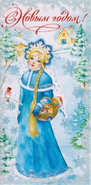 Сказочные Снегурочки