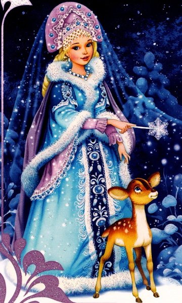 СНЕГУРОЧКАМС новым годом