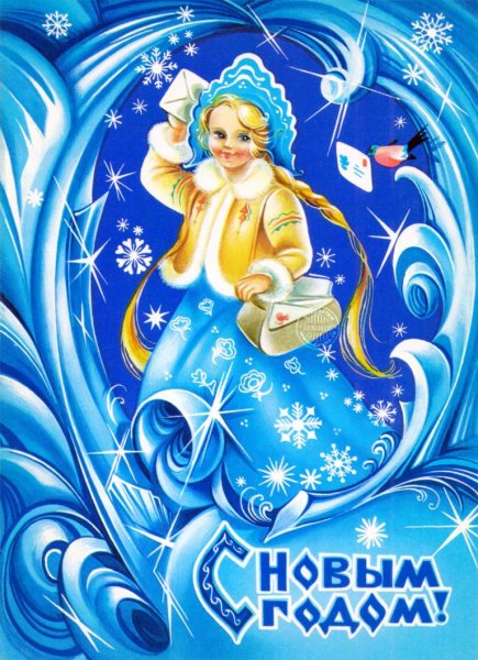 Лицо Снегурочки