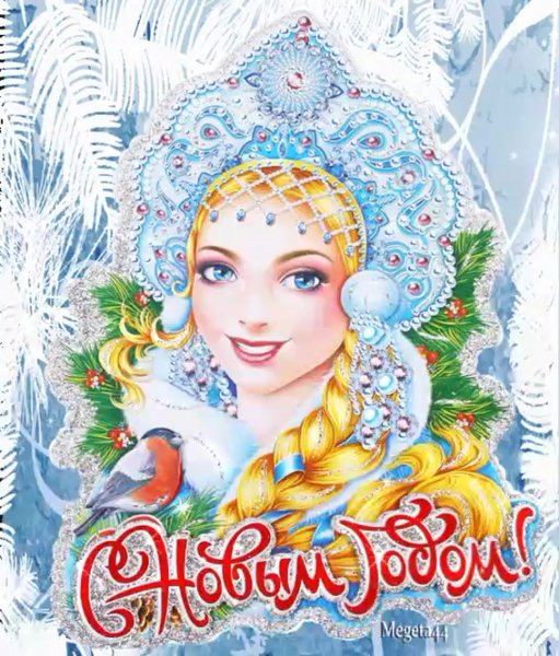 Новогодние сказанные герои