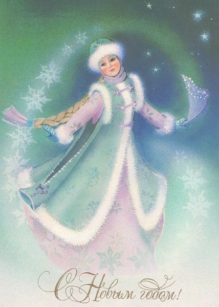 Сказочные Снегурочки