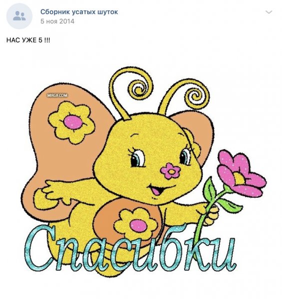 Спасибо смайлики красивые