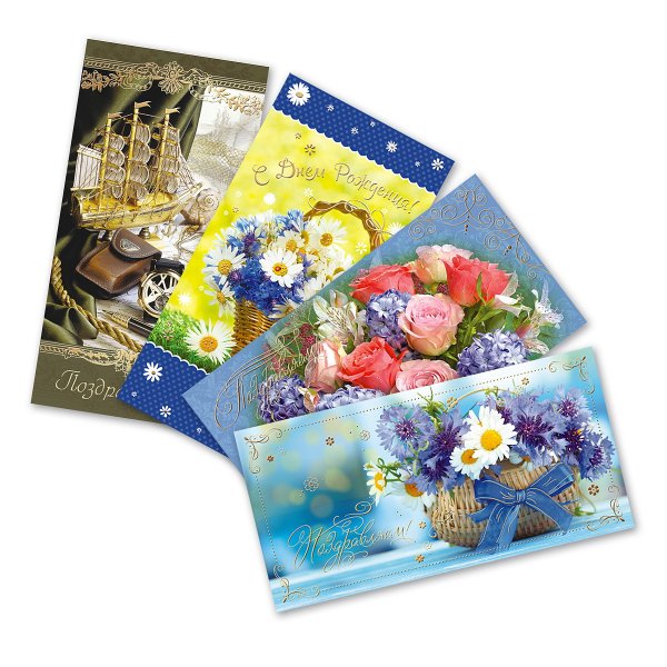 Открытки подарки сувениры