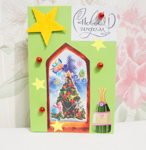 Открытка "с днем рождения" be Happy (мир открыток 2-04-3111 а)